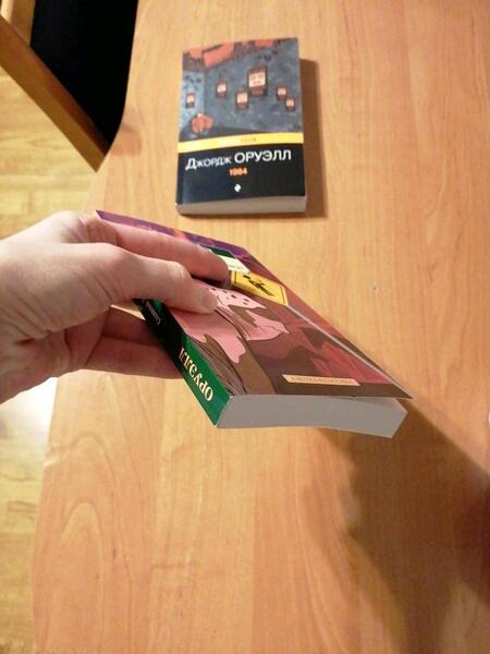 Фотография книги "Оруэлл: Скотный Двор. Да здравствует фикус!"