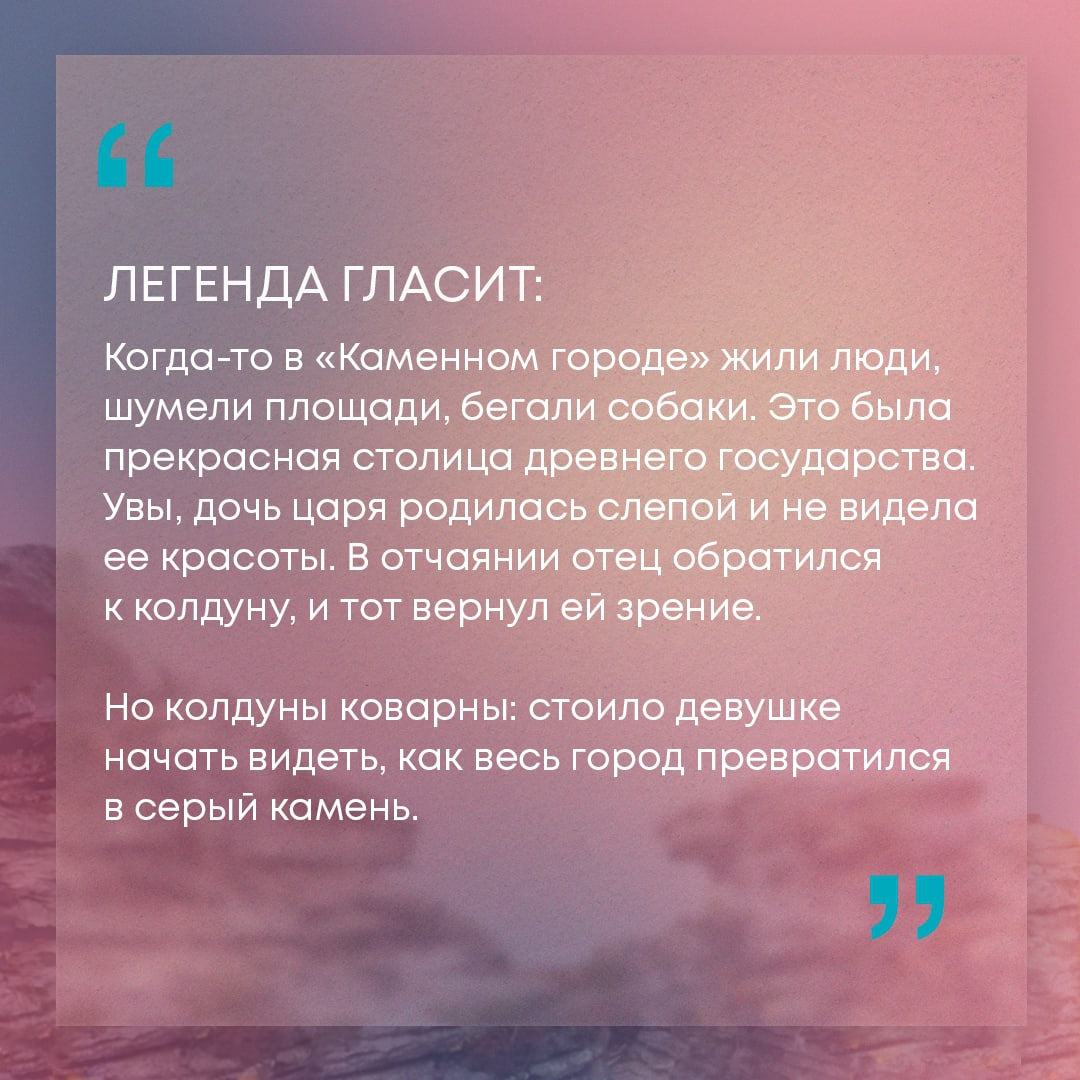 Фотография книги "Открывая Россию. Самые красивые места нашей страны глазами Russian Explorers"