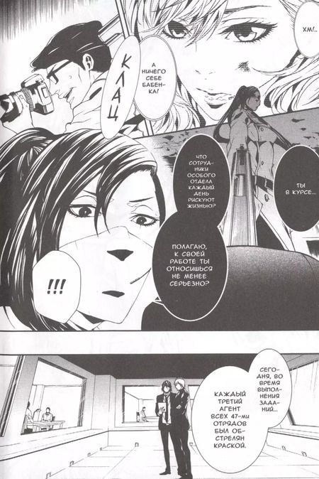 Фотография книги "Отоо Саки: Куклы. Том 12 (Dolls). Манга"