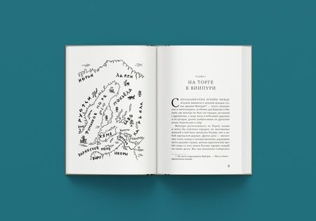 Фотография книги "Овсянников: Осколки Сампо"