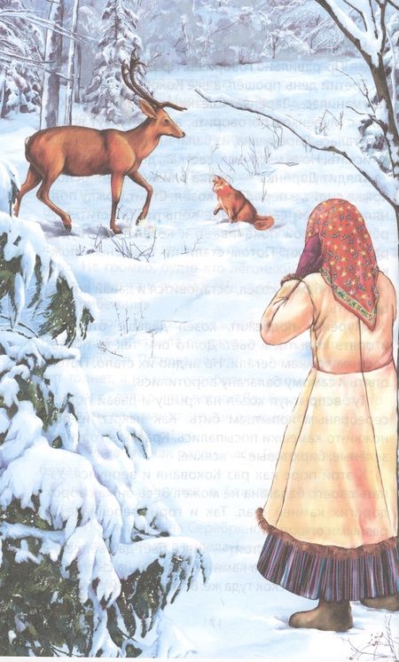 Фотография книги "Павел Бажов: Малахитовая шкатулка"