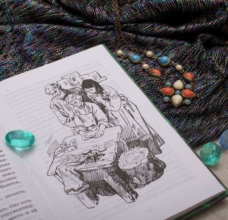 Фотография книги "Павел Бажов: Медной горы Хозяйка. Уральские сказы"