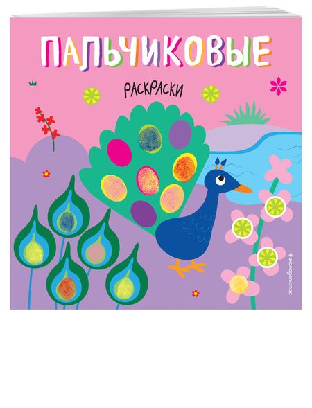 Фотография книги "Павлин"