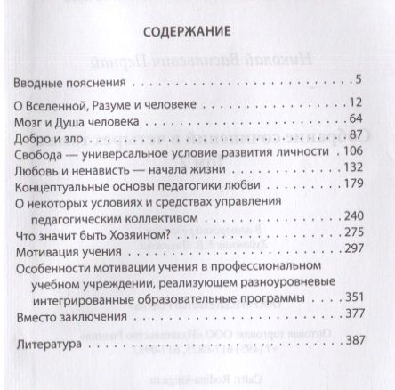 Фотография книги "Пернай: Собрание сочинений в четырех томах. Том 2"