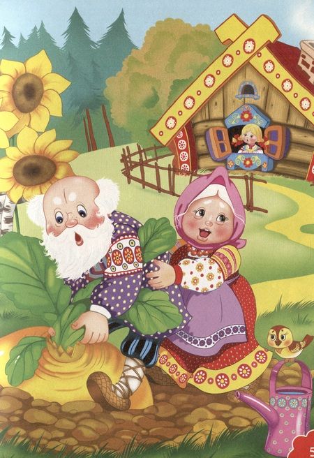 Фотография книги "Первые сказки"