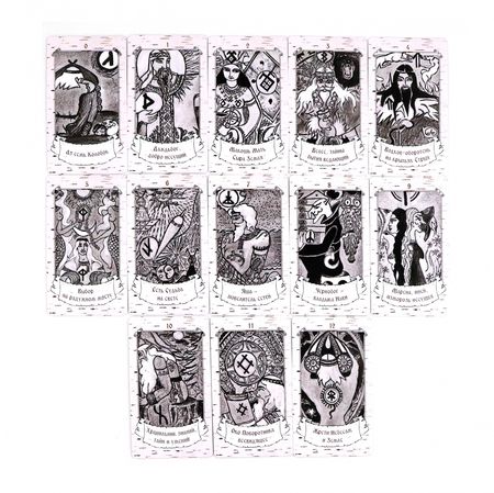Фотография книги "Песни Рун. Книга толкований к кощунам Черты и Резы, 78 карт"