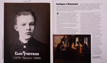 Фотография книги "Пестун, Зюганов, Косолапов: Путь Ленина. В событиях, воспоминаниях, живописи"