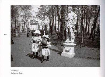 Фотография книги "Петербург вчера и сегодня. Фотоальбом = Petersburg: Yesterday & Today"