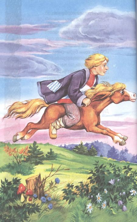 Фотография книги "Петр Ершов: Конек-горбунок"