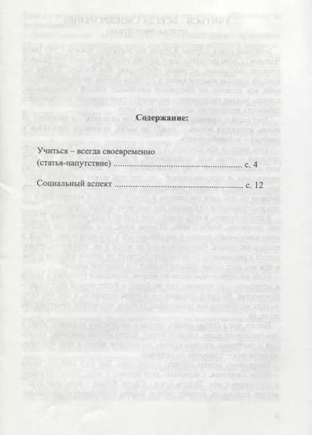 Фотография книги "Петров, Петров, Петров: О войнах реальных и виртуальных. Социальный аспект"