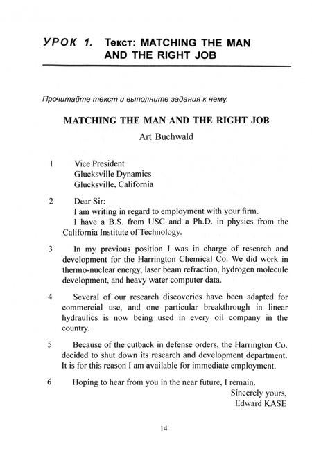 Фотография книги "Петрова, Родионова: Переводим и редактируем текст. Учебное пособие"