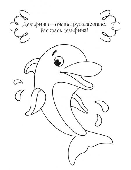 Фотография книги "Пингвин"