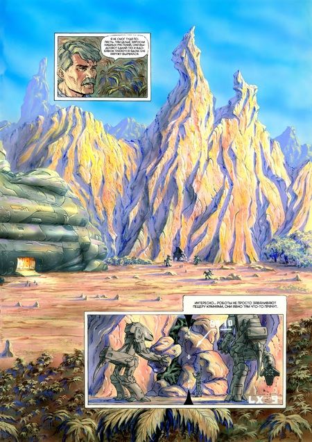 Фотография книги "Пириянц, Конопатова, Капнинский: Rus BD. Избранное. Фантастика"