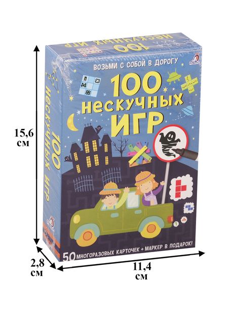 Фотография книги "Писарева: Асборн - карточки. 100 нескучных игр"