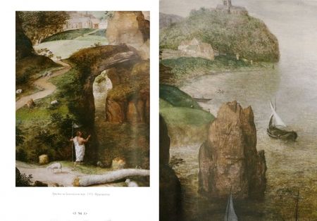 Фотография книги "Питер Брейгель Старший. Большая коллекция"