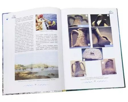 Фотография книги "Подводная археология Крыма (Зеленко)"