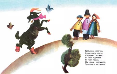 Фотография книги "Поехали с орехами (Рисунки Ф. Лемкуля)"