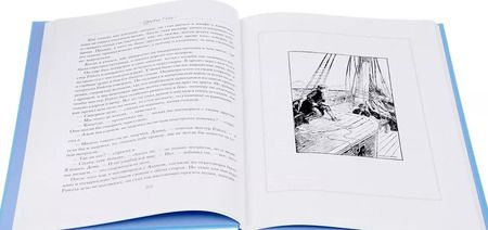 Фотография книги "Похищенный"