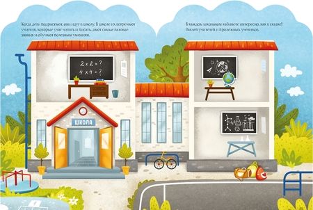 Фотография книги "Полезные дома"