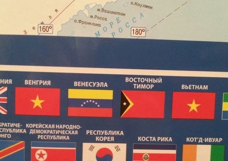 Фотография книги "Политическая карта мира с флагами. Крым в составе РФ"