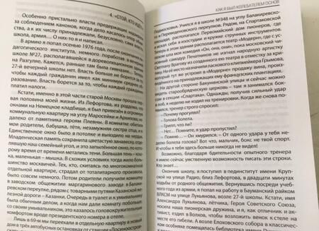 Фотография книги "Поляков: Селфи с музой. Рассказы о писательстве"