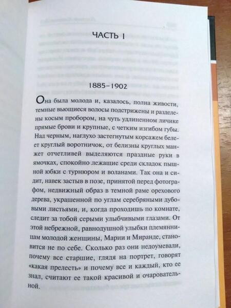Фотография книги "Портер: Белый конь, бледный всадник. Сборник"