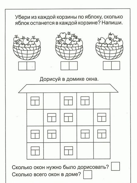 Фотография книги "Посчитаем до 20. Задания на закрепление счета в пределах 20. Для детей 4-6 лет"