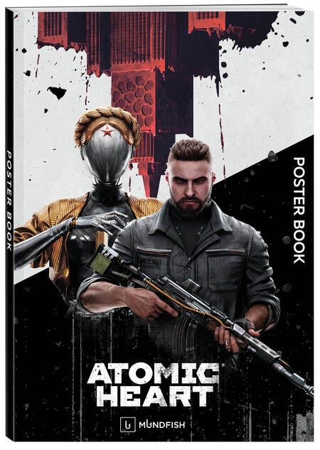 Фотография книги "Постер-бук. Atomic Heart"