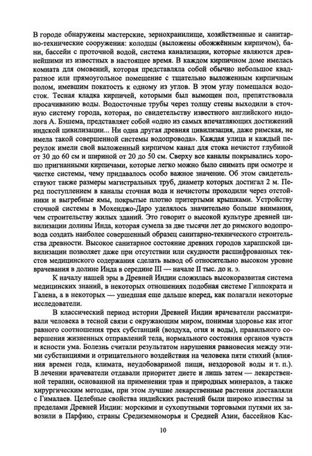 Фотография книги "Позняковский, Коськина, Брюханова: Гигиена питания. Микробиологические, химические, физические факторы риска. Учебник для вузов"