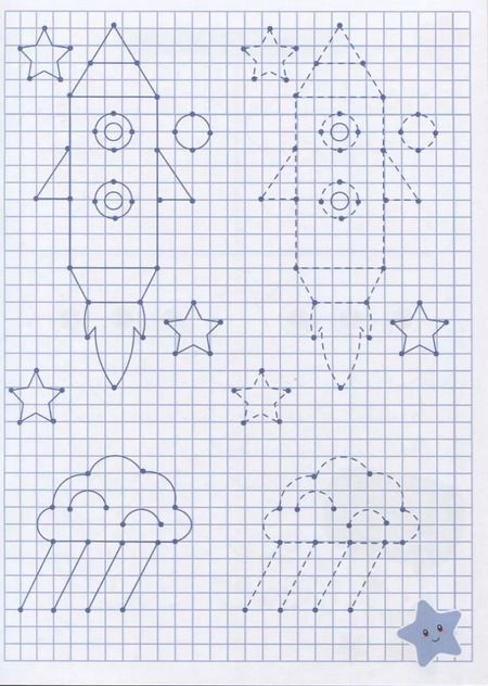 Фотография книги "Пропись. Учимся рисовать"