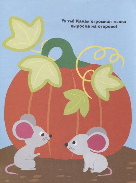 Фотография книги "Простые наклейки. Выпуск 1. Зайчик"