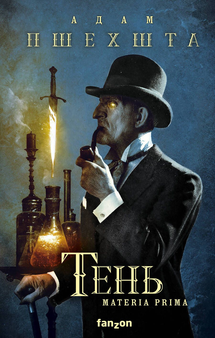 Обложка книги "Пшехшта: Тень"