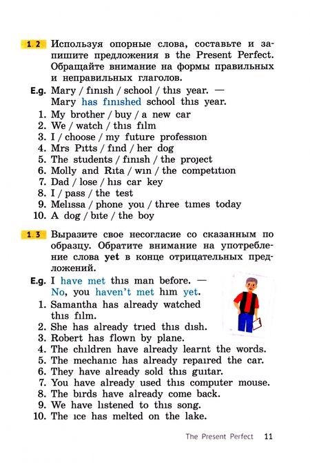 Фотография книги "Пуховская, Максимук, Назаренко: Литературное чтение. 3 класс. Тетрадь для закрепления знаний"