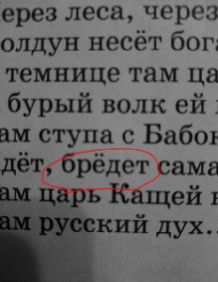 Фотография книги "Пушкин, Даль, Тургенев: Внеклассное чтение. 1 класс"