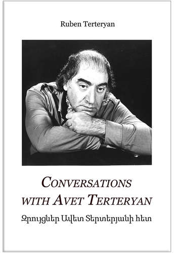 Обложка книги "R. Terteryan: Сonversations with Avet Terteryan"