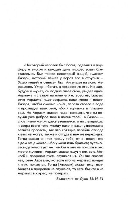 Фотография книги "Килина: ИГ/РА"
