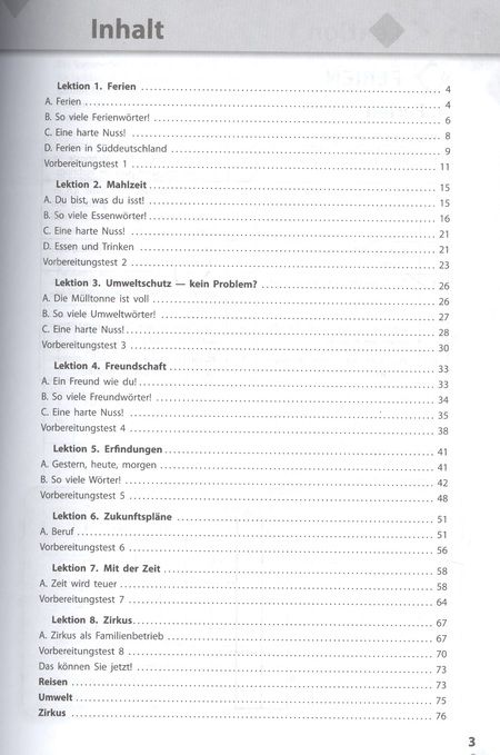 Фотография книги "Рабочая тетрадь к учебнику Н.Д. Гальсковой, И.М. Компанийца, Л.В. Компаниец «Немецкий язык. Второй иностранный язык». 8 класс."