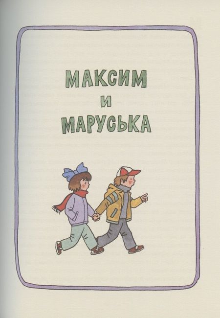 Фотография книги "Радий Погодин: Рассказы"