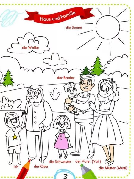Фотография книги "Раскрась и выучи слова: немецкий для малышей: книжка-раскраска"