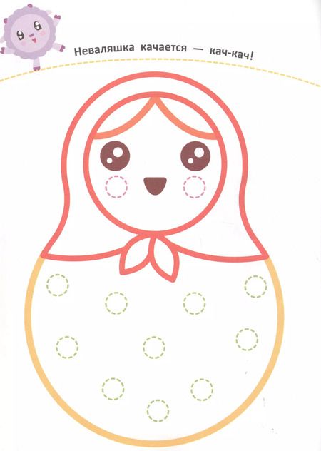 Фотография книги "Раскрашиваем пальчиками № ПР 1923 ("Малышарики")"