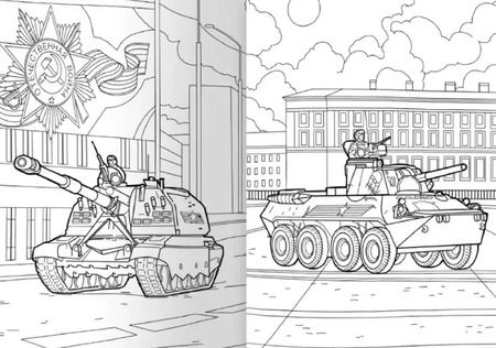 Фотография книги "РАСКРАСКА для мальчиков. СОВРЕМЕННЫЕ СУПЕРГЕРОИ. День Победы"