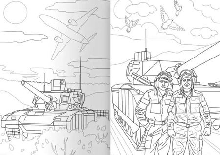 Фотография книги "Раскраска для мальчиков. Современные супергерои. Танкисты"