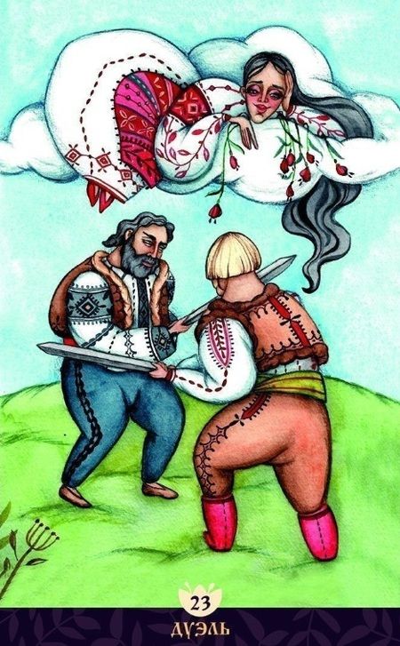 Фотография книги "Raullkrass: Золотой оракул Магия Сердец, 88 карт + 2 дополнительные карты + инструкция"