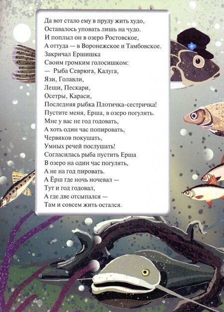 Фотография книги "Редин: За холмами, за горами"