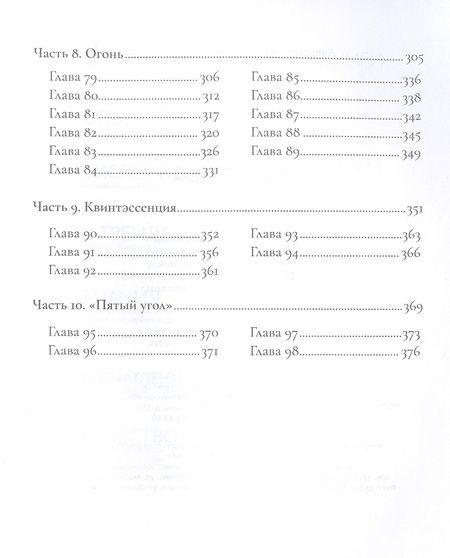 Фотография книги "Редман: Квинтэссенция"