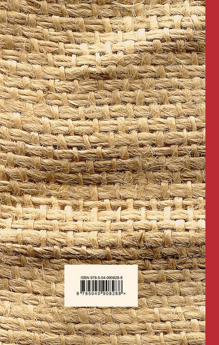 Фотография книги "Рэй Брэдбери: Темный карнавал"