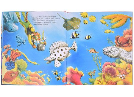 Фотография книги "Рентта: Кто живёт на глубине?"