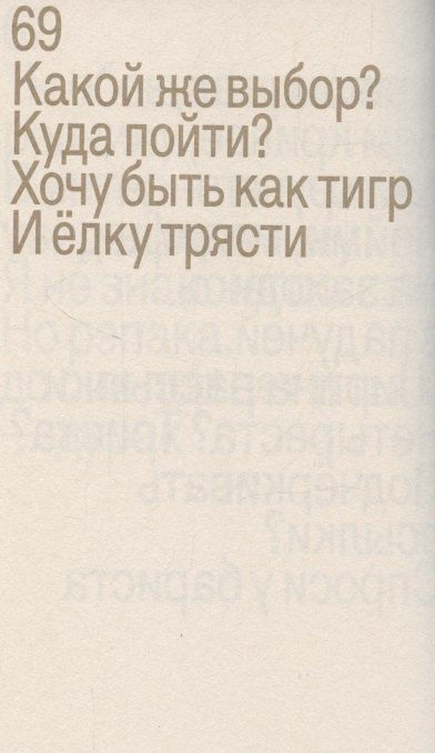 Фотография книги "REP CAL (ил. Женя Мелентьев)"