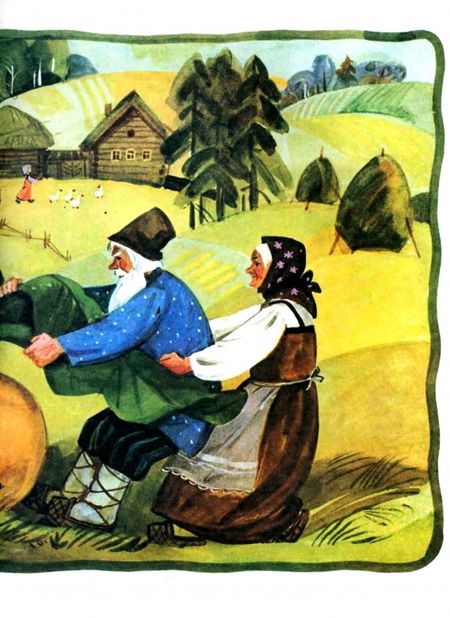 Фотография книги "Репка"
