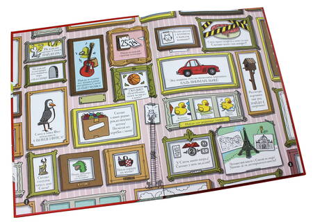 Фотография книги "Рик Питерс: В гостях у Санты"